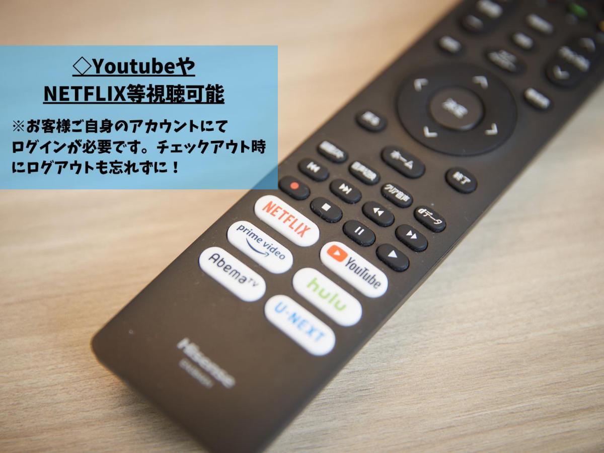 本部玛里亚度假村 外观 照片